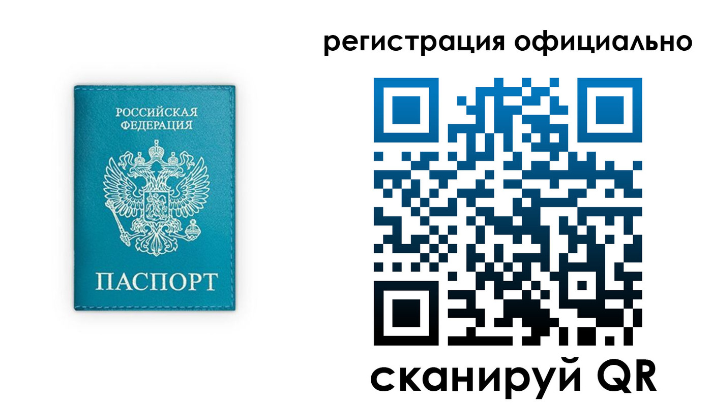 регистрация для дет. сада в Орехово-Зуево