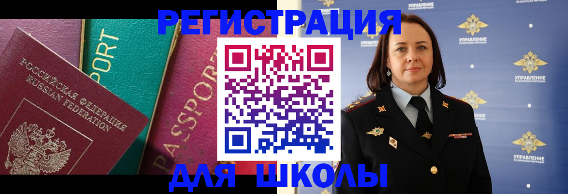 временная регистрация адрес в Орехово-Зуево